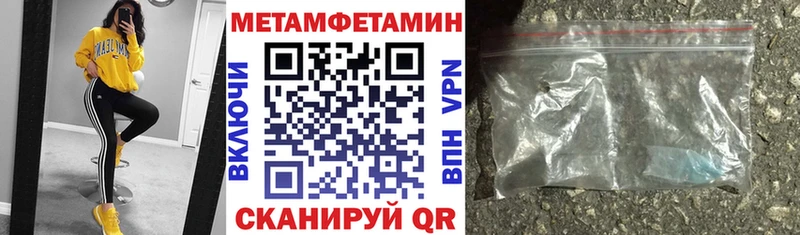 АМФЕТАМИН 97%  купить закладку  Тольятти 