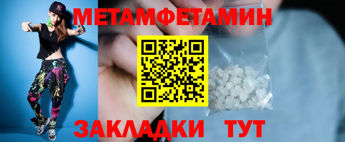 Amphetamine  Вход с VPN    онион  АМФ 97%  Тольятти  АМФЕТАМИН 