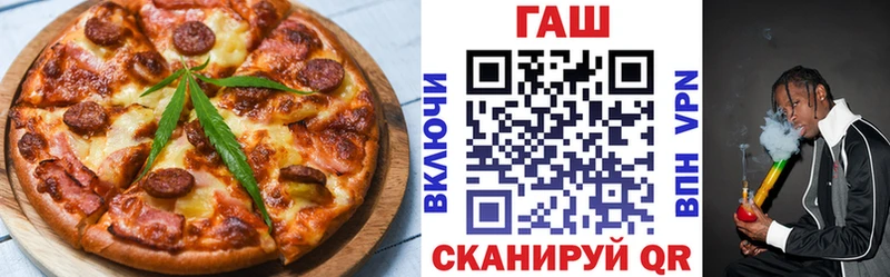 Еда ТГК марихуана  блэк спрут зеркало  Тольятти  продажа наркотиков 