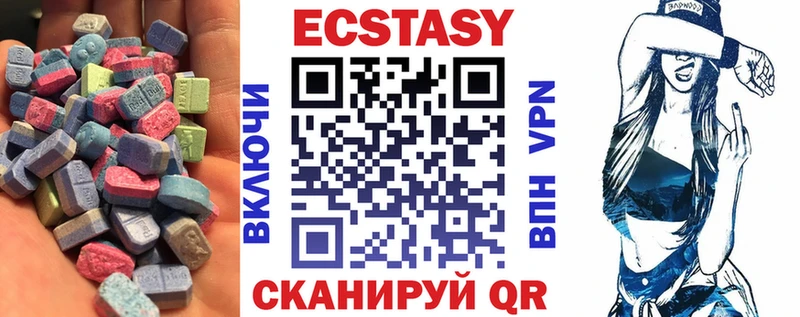 Ecstasy ешки  kraken как зайти  Тольятти  сколько стоит 