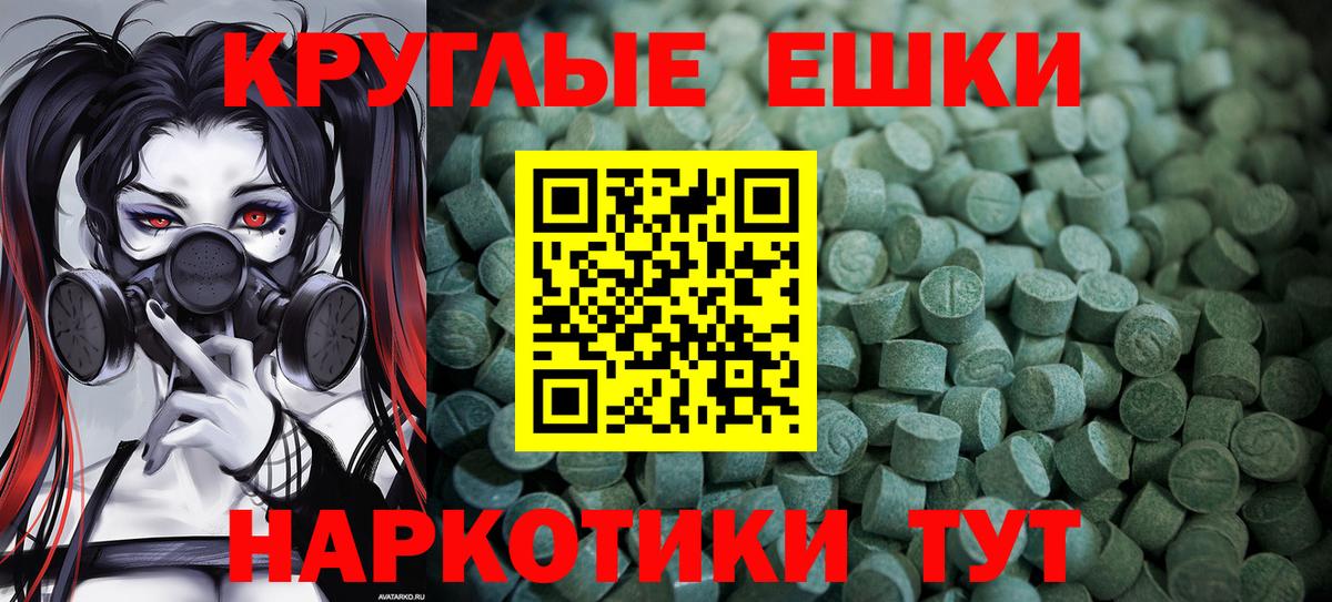 Ecstasy Punisher Тольятти