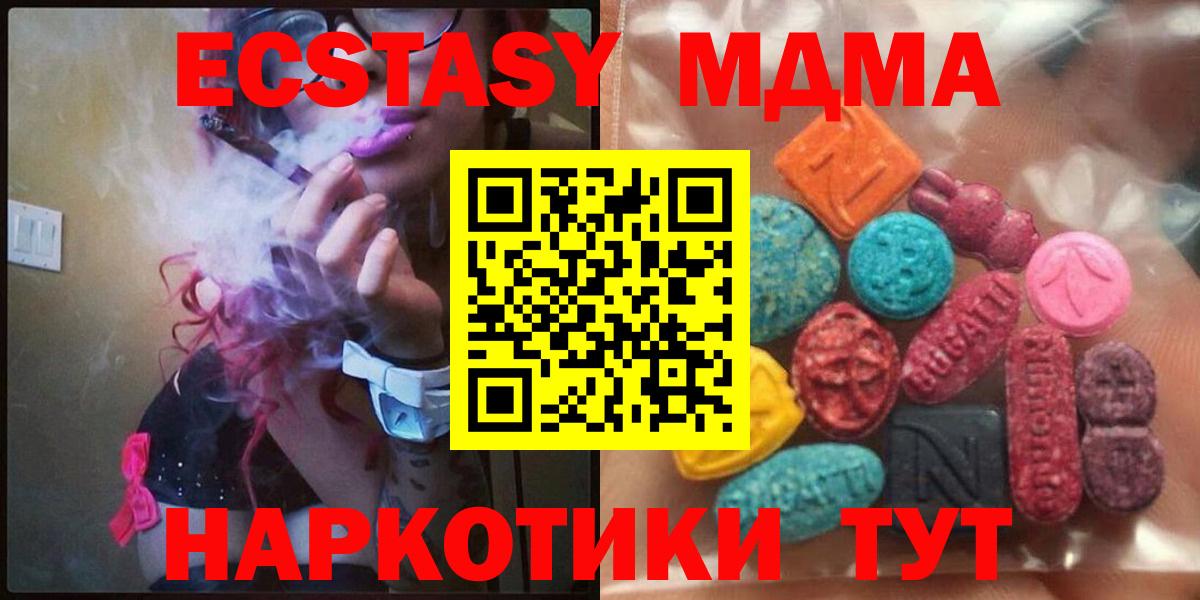 Экстази DUBAI  Вход с VPN  Экстази  Тольятти  Ecstasy Punisher 