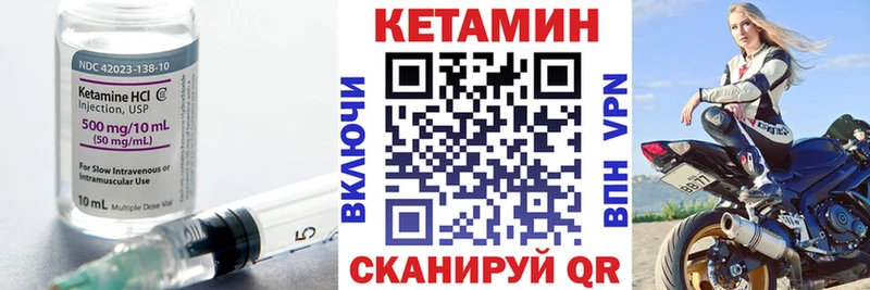 КЕТАМИН ketamine  Тольятти 