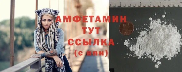 кристаллы Новодвинск