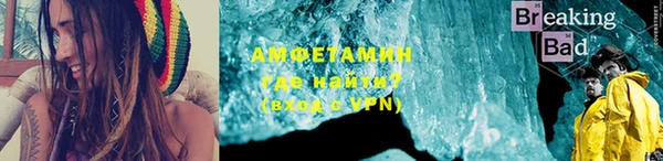 гашишное масло Новозыбков