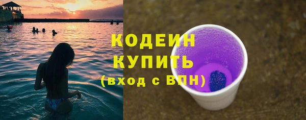 гашишное масло Новозыбков