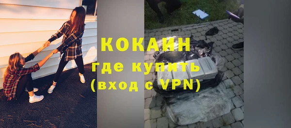 кристаллы Новодвинск