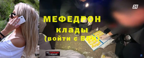мефедрон VHQ Новокубанск