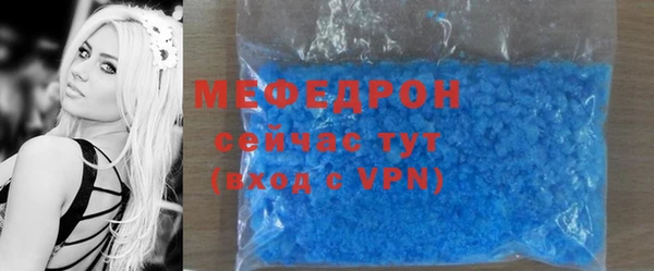 кристаллы Новодвинск