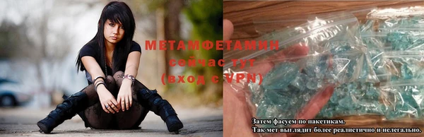 гашишное масло Новозыбков