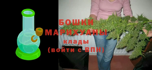 кристаллы Новодвинск