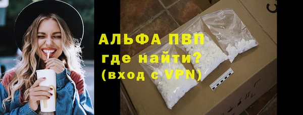 гашишное масло Новозыбков