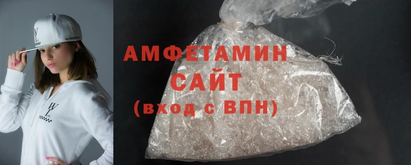 гашишное масло Новозыбков