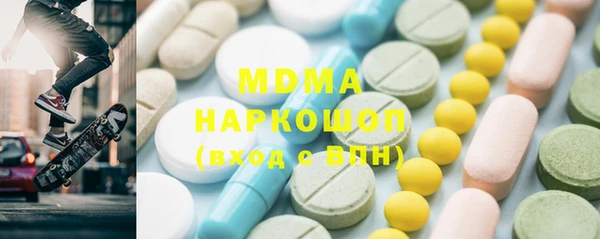 гашишное масло Новозыбков