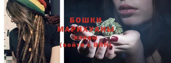 кристаллы Новодвинск