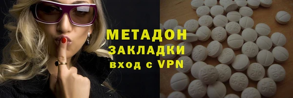 кристаллы Новодвинск