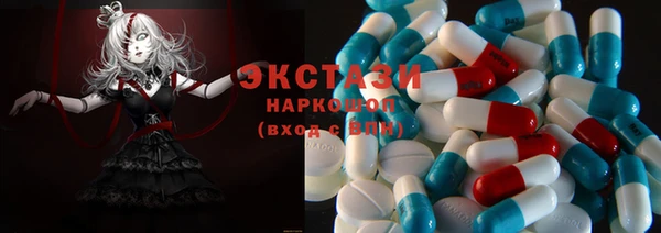 кристаллы Новодвинск