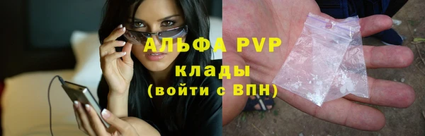 гашишное масло Новозыбков