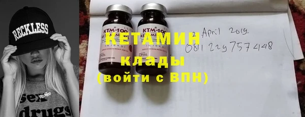 кристаллы Новодвинск