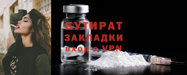 кристаллы Новодвинск