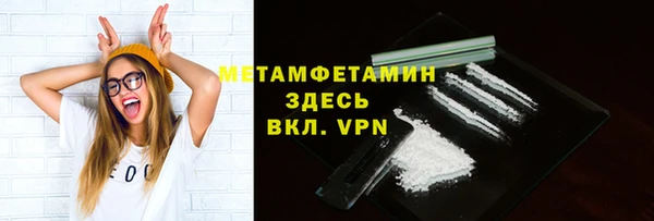 гашишное масло Новозыбков