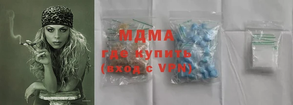 мефедрон VHQ Новокубанск