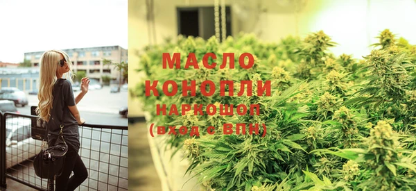 кристаллы Новодвинск