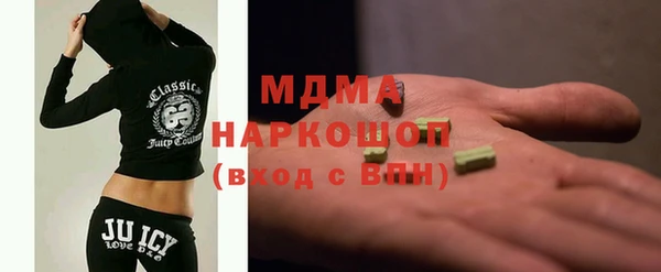 кристаллы Новодвинск