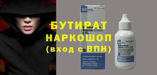 гашишное масло Новозыбков