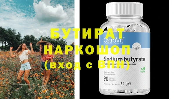кристаллы Новодвинск