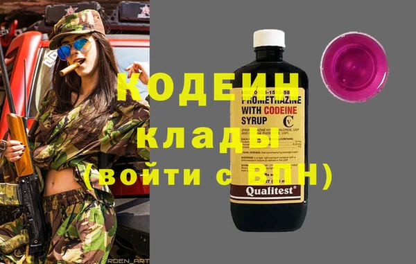 мефедрон VHQ Новокубанск