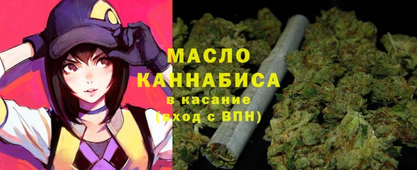 гашишное масло Новозыбков