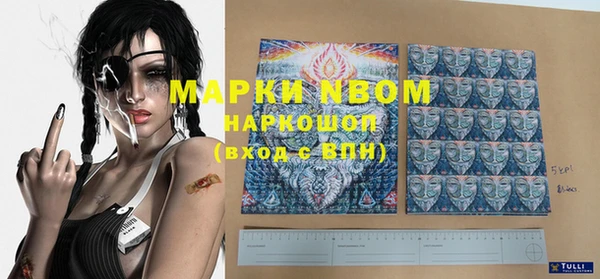 гашишное масло Новозыбков