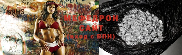 кристаллы Новодвинск
