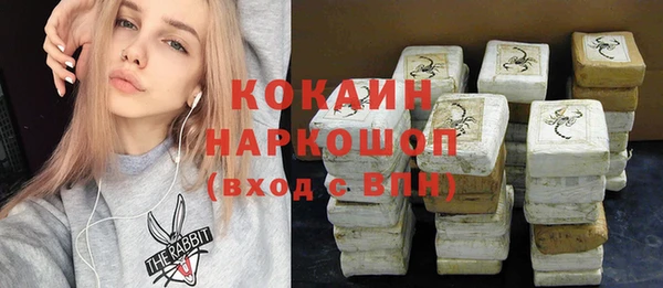 мефедрон VHQ Новокубанск