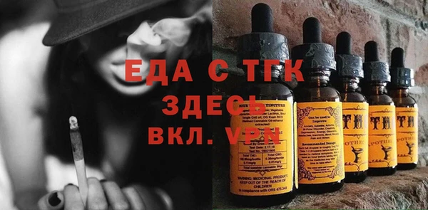 кристаллы Новодвинск