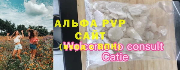 кристаллы Новодвинск