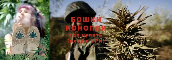 мефедрон VHQ Новокубанск