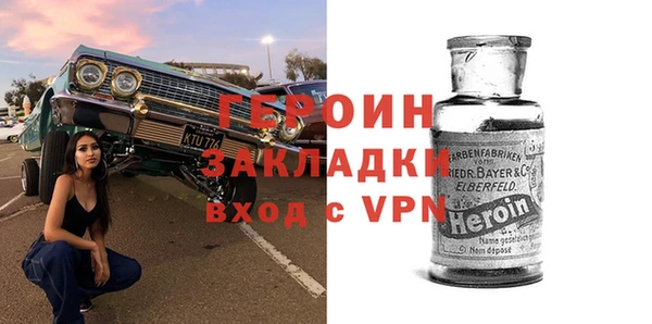 мефедрон VHQ Новокубанск