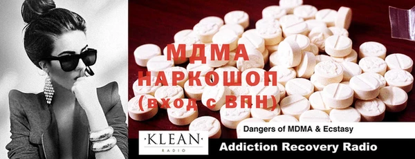 гашишное масло Новозыбков