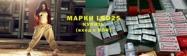 гашишное масло Новозыбков