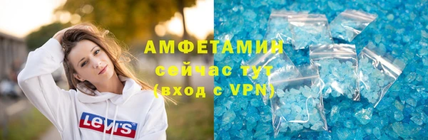 гашишное масло Новозыбков