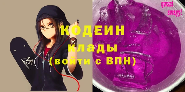 гашишное масло Новозыбков