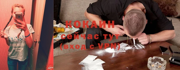 мефедрон VHQ Новокубанск