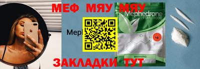 spice Моздок