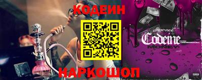 кокаин Можайск
