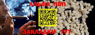 кокаин Можайск