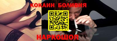 COCAINE Можга