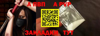 COCAINE Можга