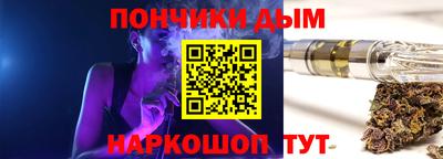 кокаин Можайск